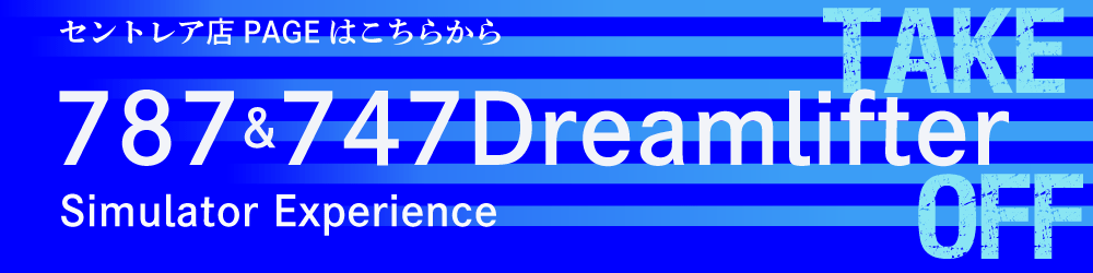 %e3%82%bb%e3%83%b3%e3%83%88%e3%83%ac%e3%82%a2page