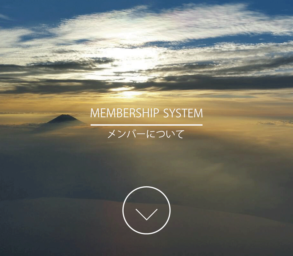 %e3%83%a1%e3%83%b3%e3%83%8f%e3%82%99%e3%83%bc%e3%81%ab%e3%81%a4%e3%81%84%e3%81%a6