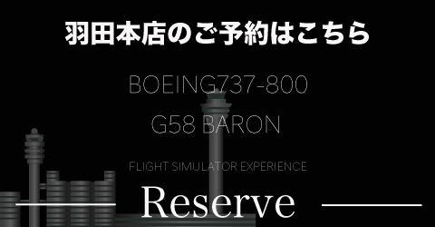 %e4%ba%88%e7%b4%84%e7%be%bd%e7%94%b07358