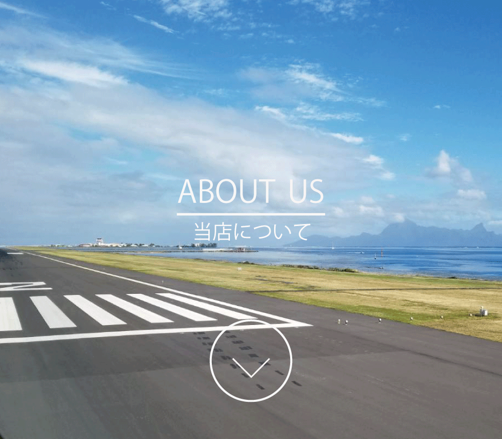 %e5%bd%93%e5%ba%97%e3%81%ab%e3%81%a4%e3%81%84%e3%81%a6